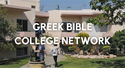 Greek Bible NEtwork